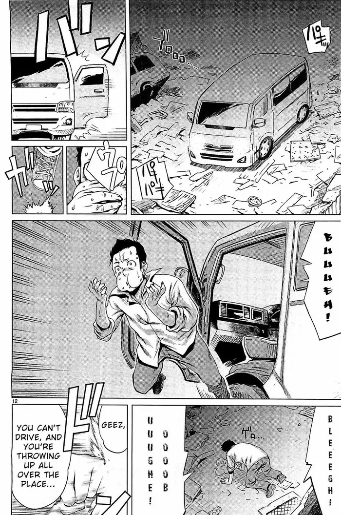 Killing Bites Chapter 1 image 12_optimized